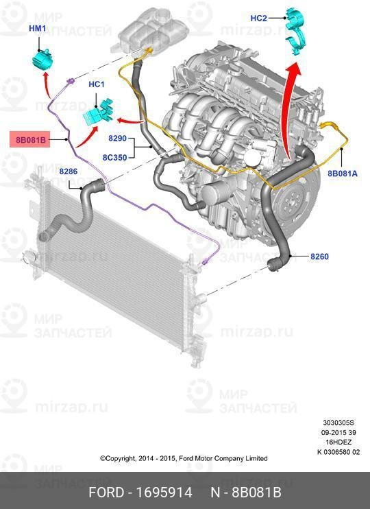Запчасть FORD 1695914