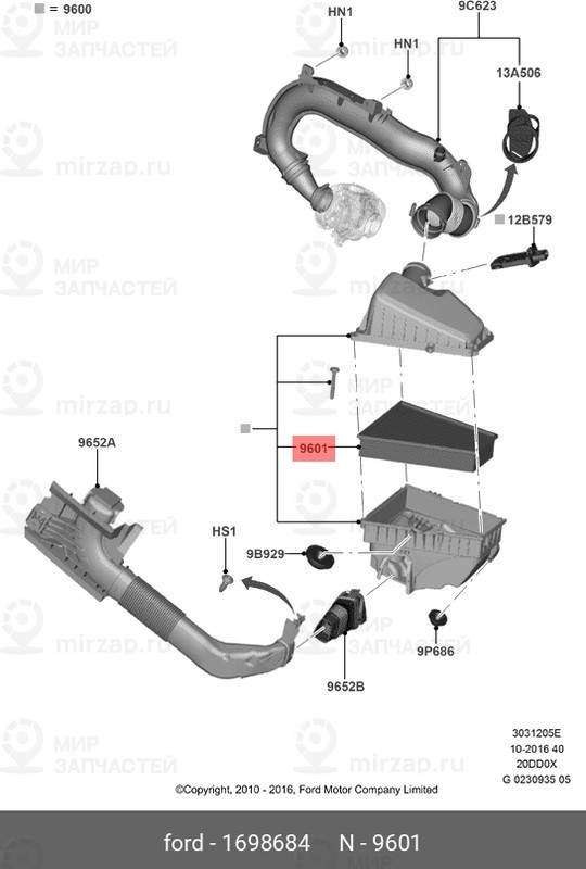 Запчасть FORD 1698684