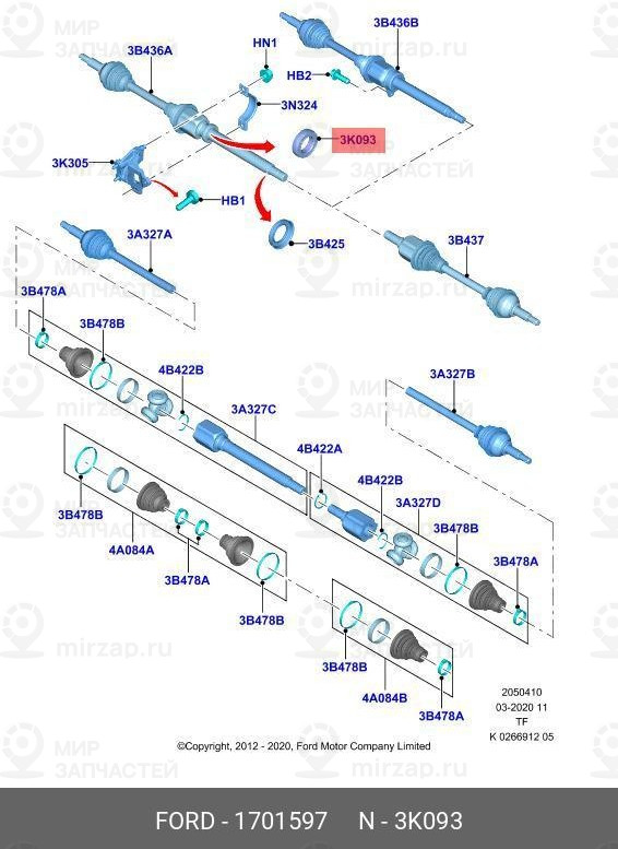 Запчасть FORD 1701597