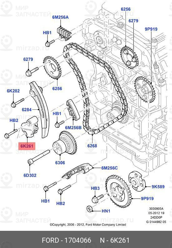 Запчасть FORD 1704066