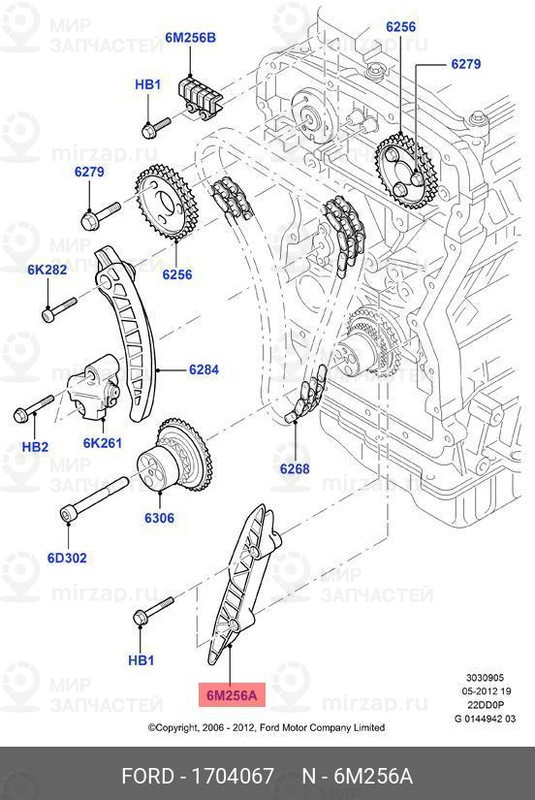 Запчасть FORD 1704067