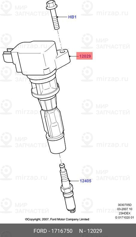 Запчасть FORD 1716750