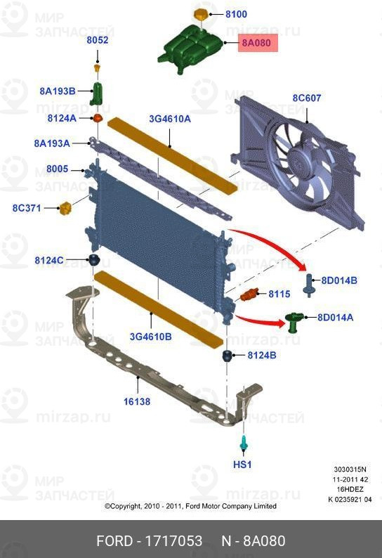 Запчасть FORD 1717053