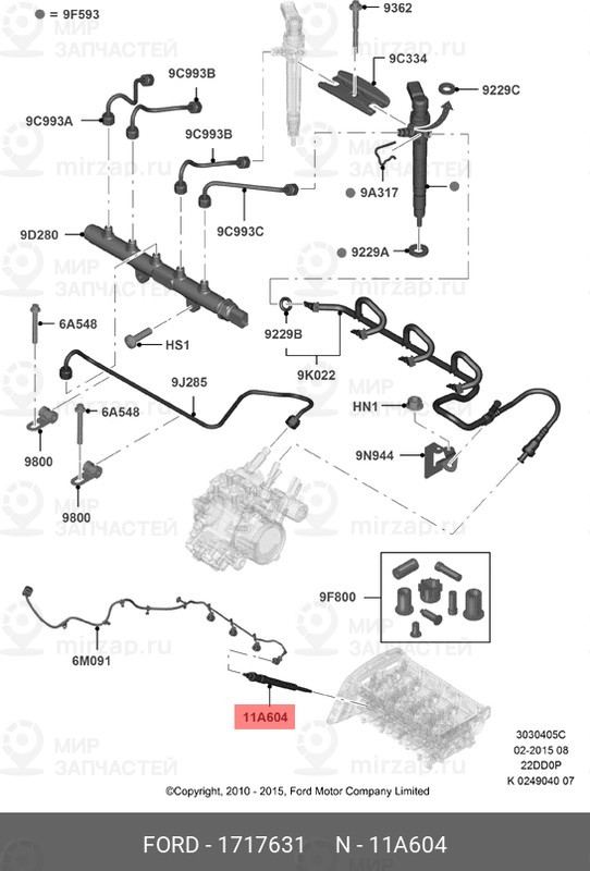 Запчасть FORD 1717631