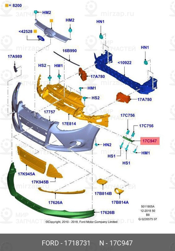 Запчасть FORD 1718731