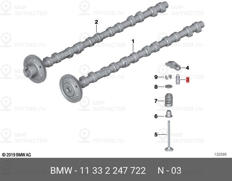 Запчасть BMW 11332247722