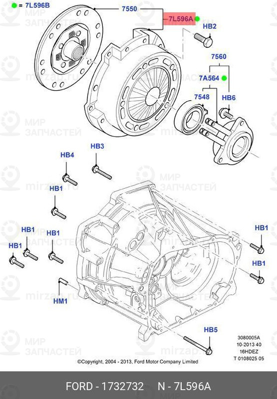 Запчасть FORD 1732732