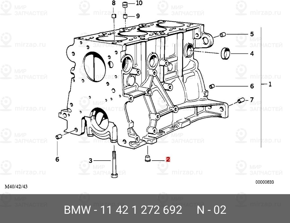 Запчасть BMW 11421272692