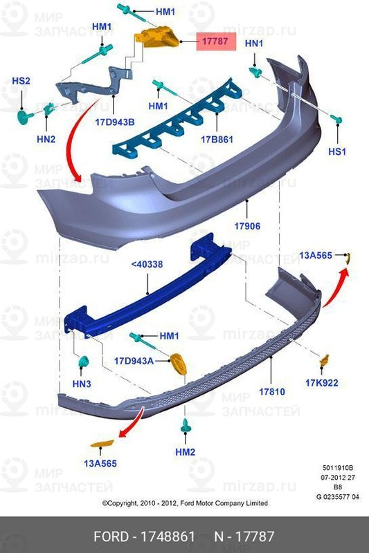 Запчасть FORD 1748861