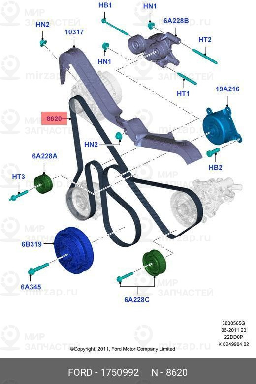 Запчасть FORD 1750992