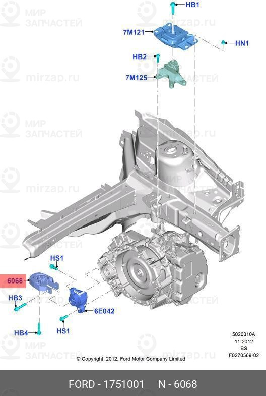 Запчасть FORD 1751001