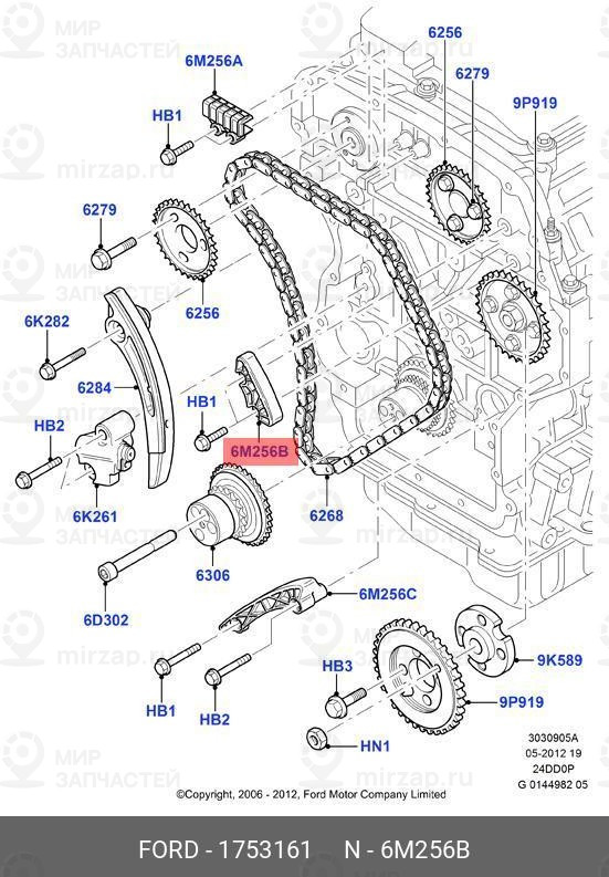 Запчасть FORD 1753161
