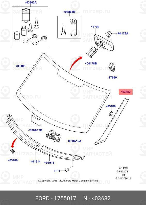 Запчасть FORD 1755017