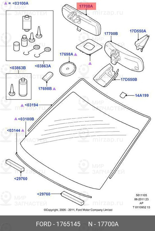 Запчасть FORD 1765145
