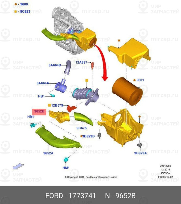 Запчасть FORD 1773741