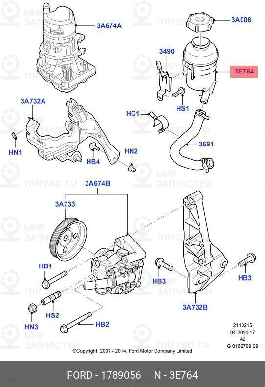 Запчасть FORD 1789056