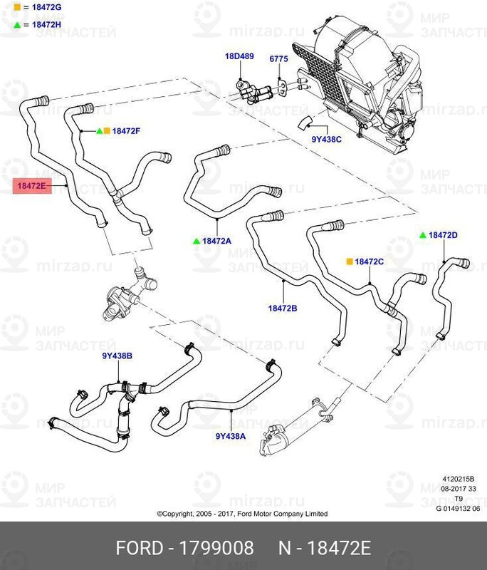 Запчасть FORD 1799008