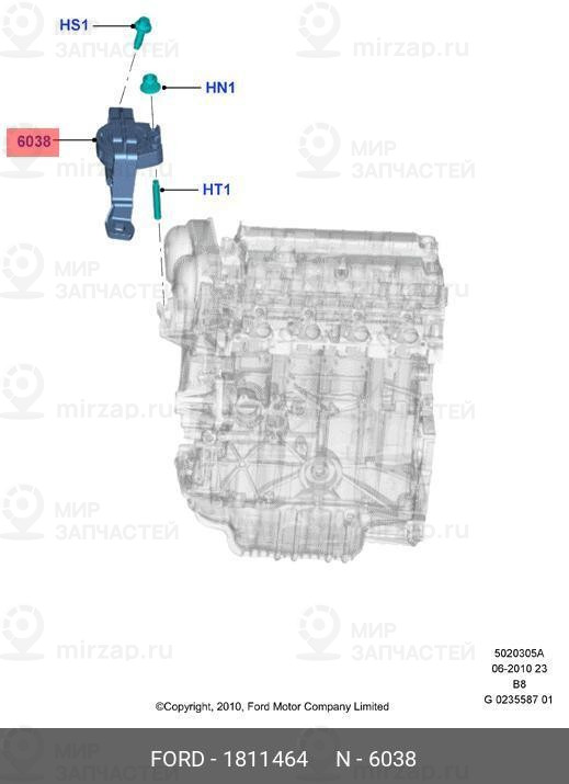 Запчасть FORD 1811464