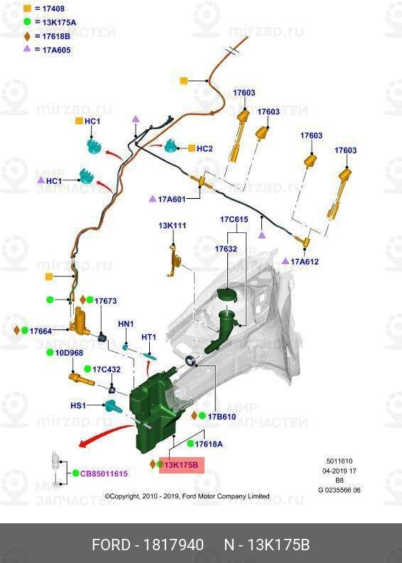 Запчасть FORD 1817940