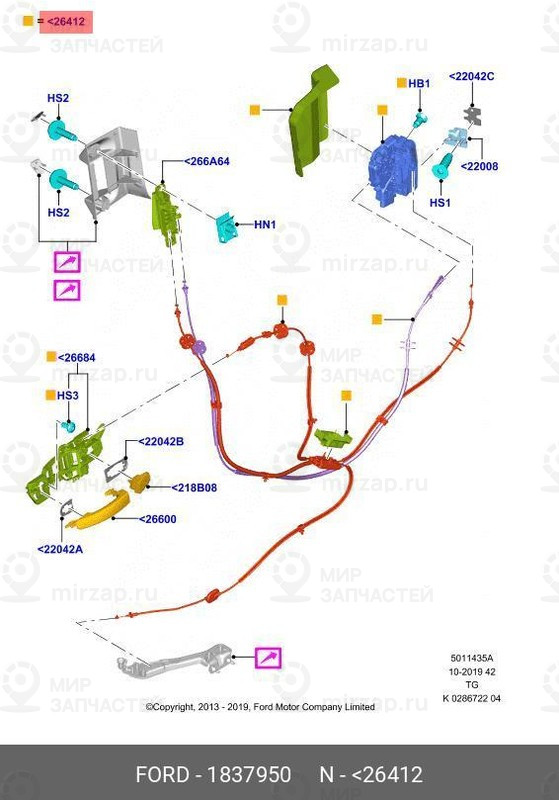Запчасть FORD 1837950
