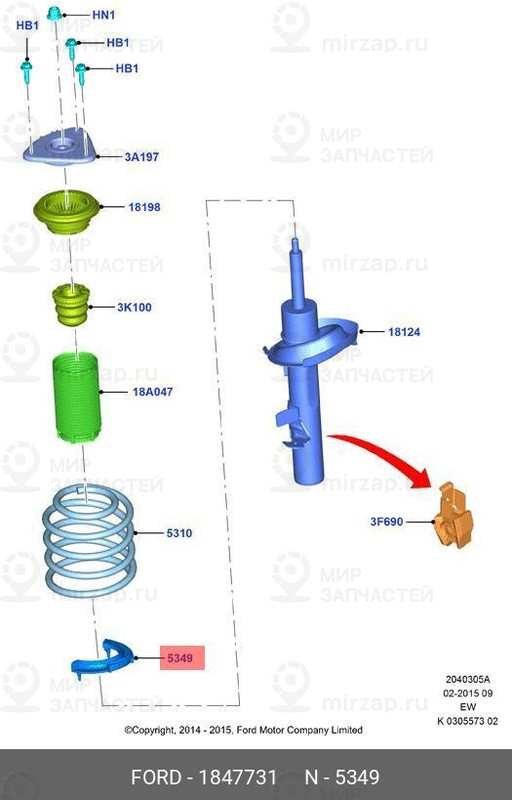 Запчасть FORD 1847731