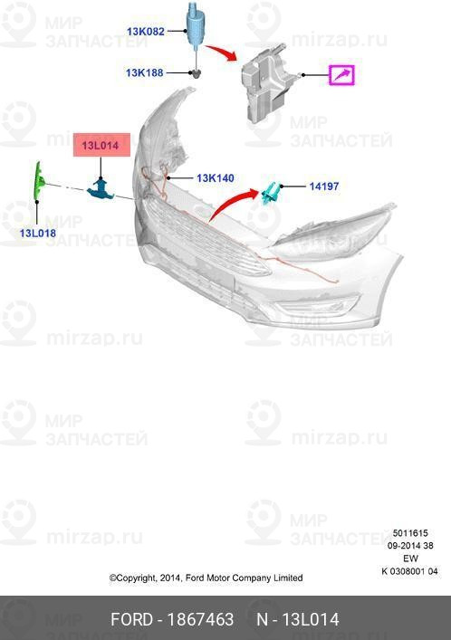 Запчасть FORD 1867463