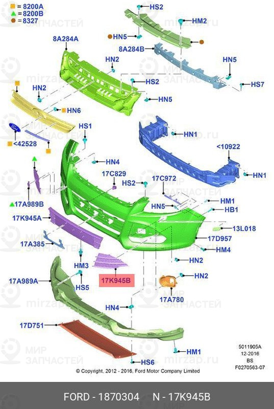Запчасть FORD 1870304