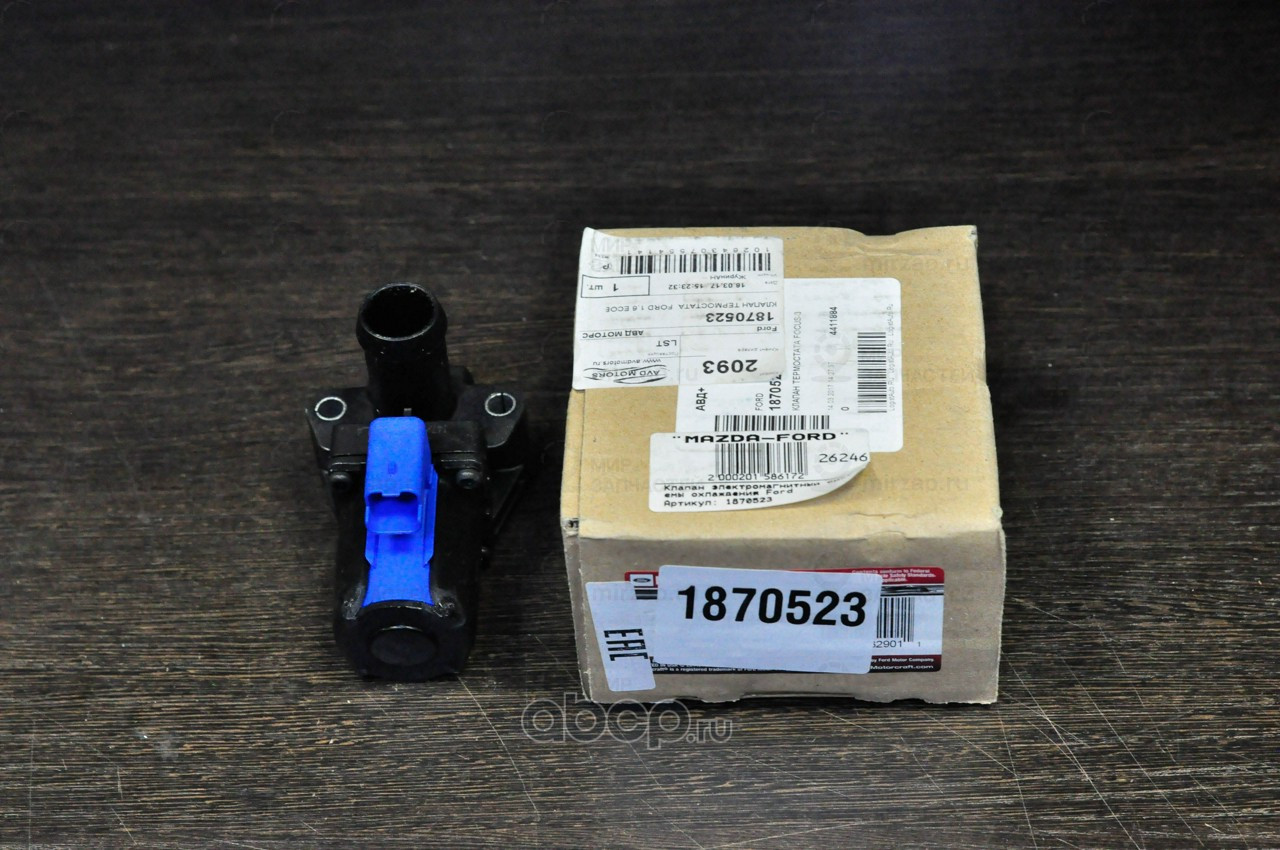 Запчасть FORD 1870523