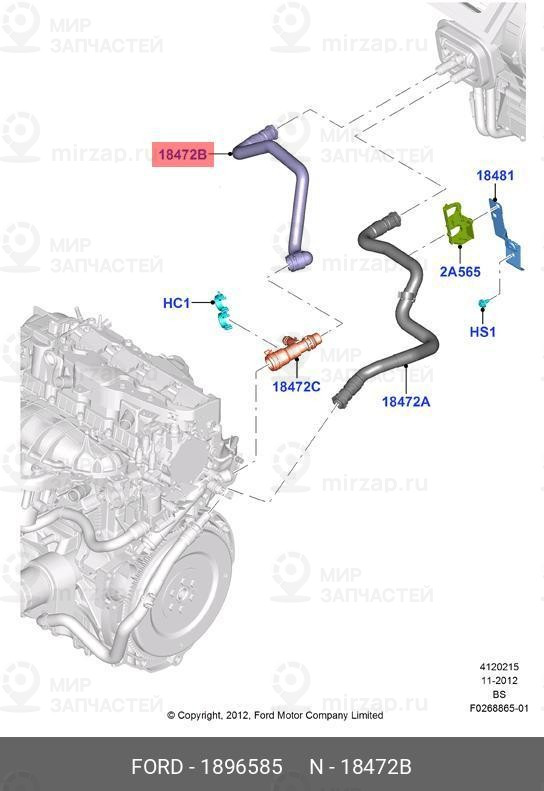 Запчасть FORD 1896585