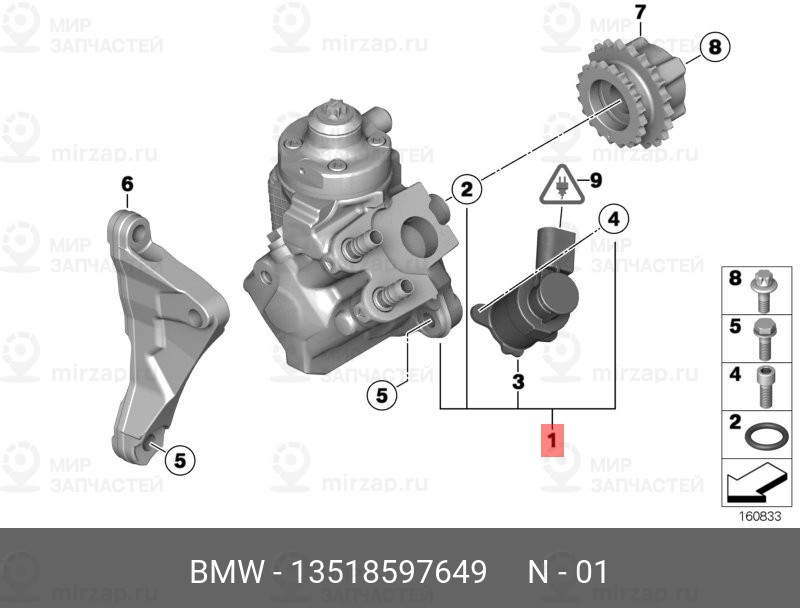 Запчасть BMW 13518597649