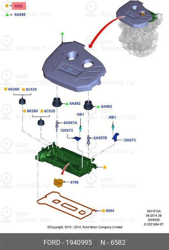 Запчасть FORD 1940995