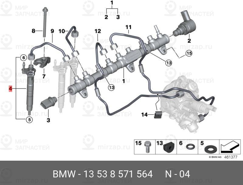 Запчасть BMW 13538571564