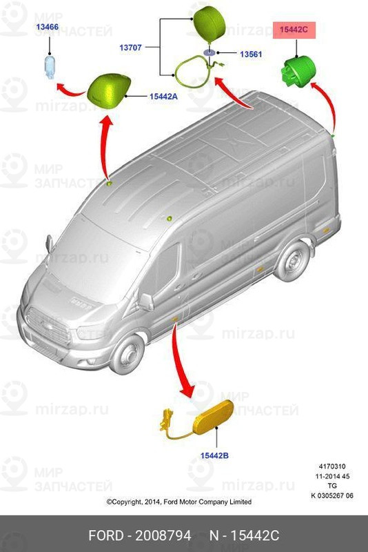 Запчасть FORD 2008794