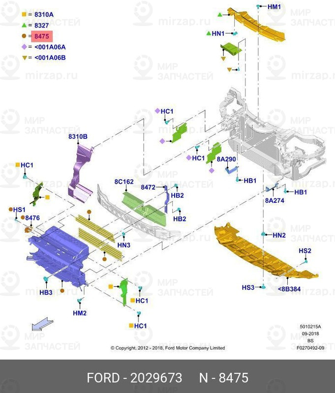 Запчасть FORD 2029673
