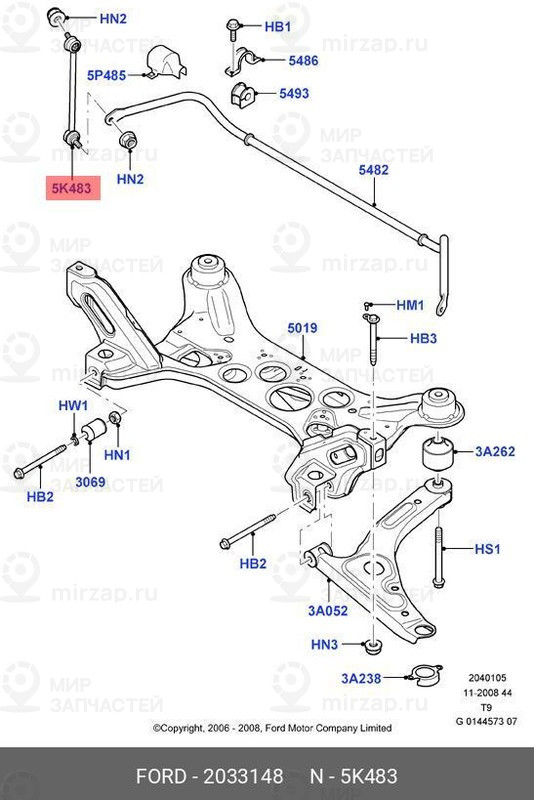 Запчасть FORD 2033148