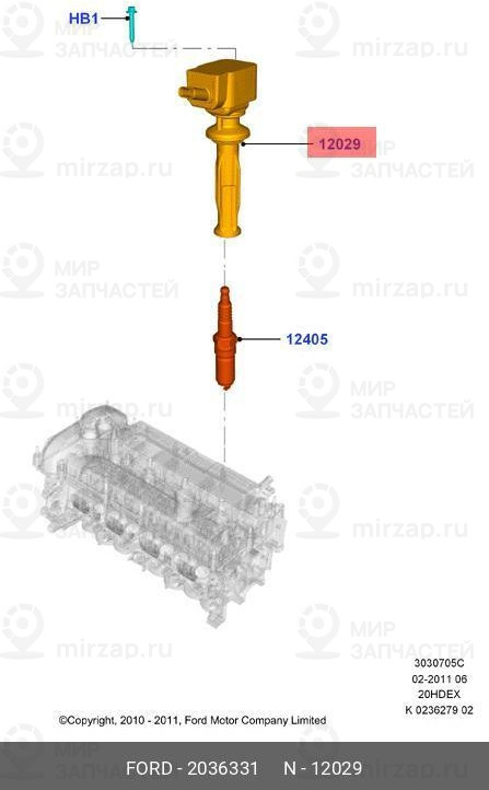 Запчасть FORD 2036331