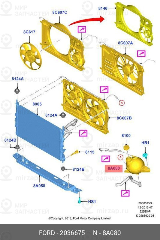 Запчасть FORD 2036675