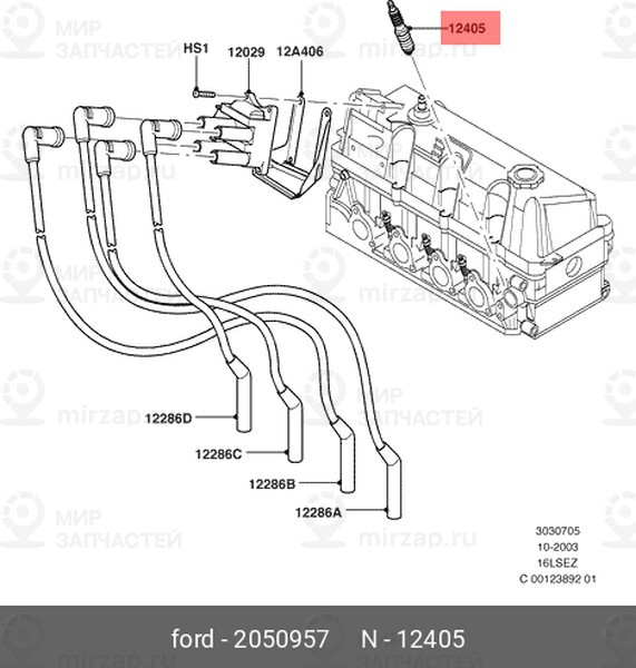 Запчасть FORD 2050957