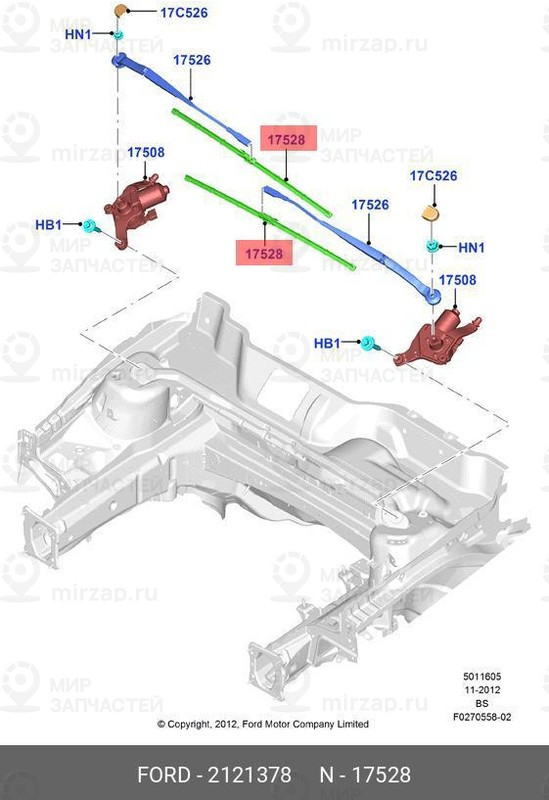 Запчасть FORD 2121378