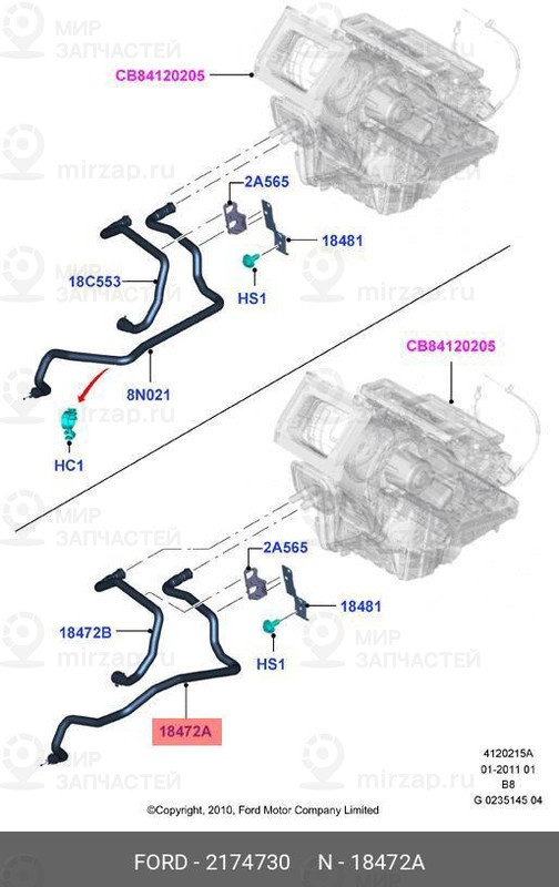 Патрубок Отопителя Выпускной FORD 2174730