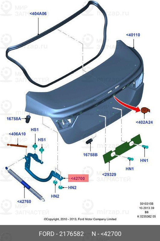 Запчасть FORD 2176582