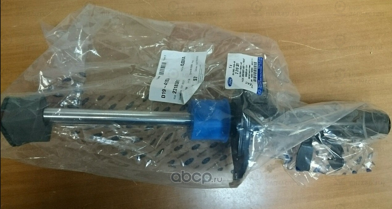 Запчасть FORD 2318381