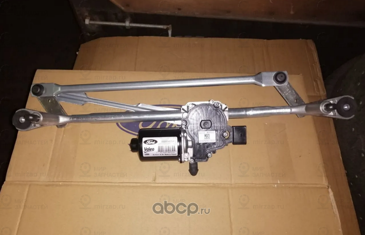 Запчасть FORD 2485680