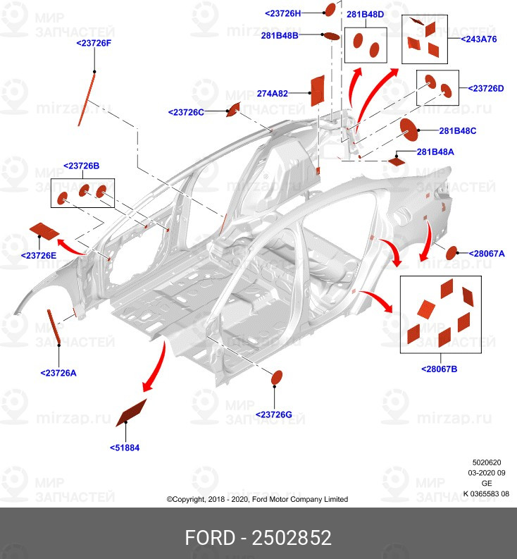 Запчасть FORD 2502852