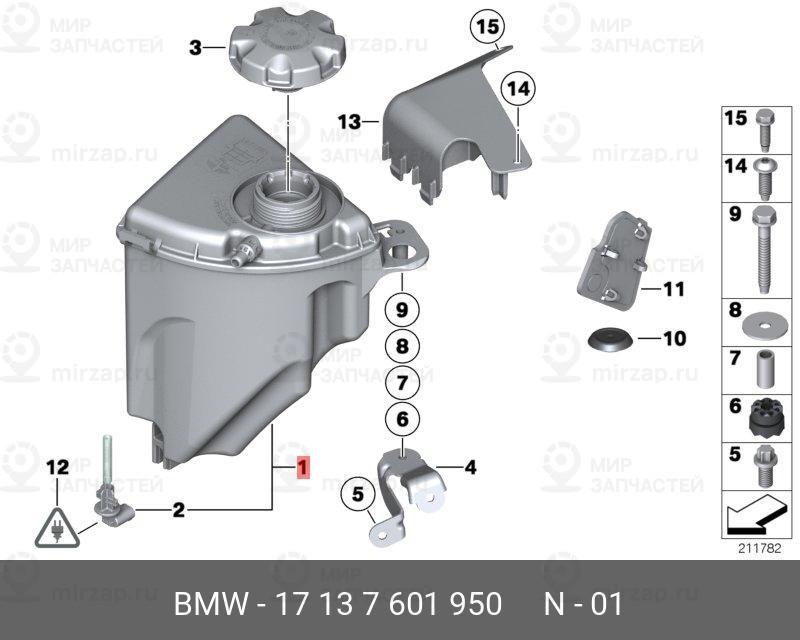 Запчасть BMW 17137601950