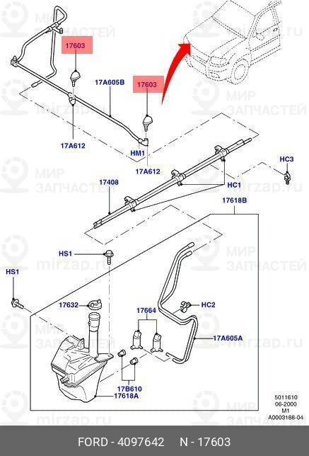 Запчасть FORD 4097642