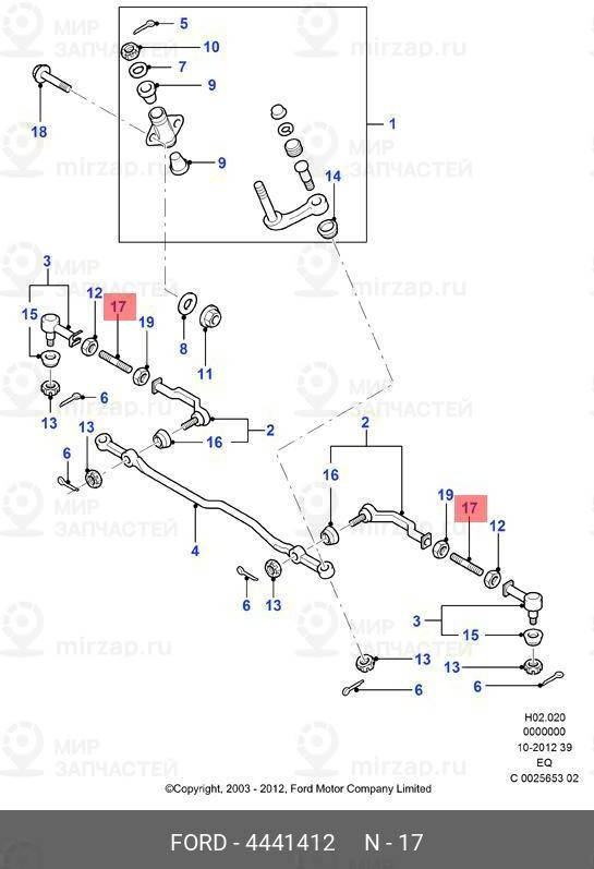 Запчасть FORD 4441412