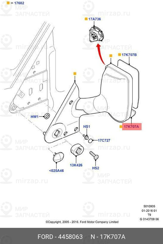 Запчасть FORD 4458063
