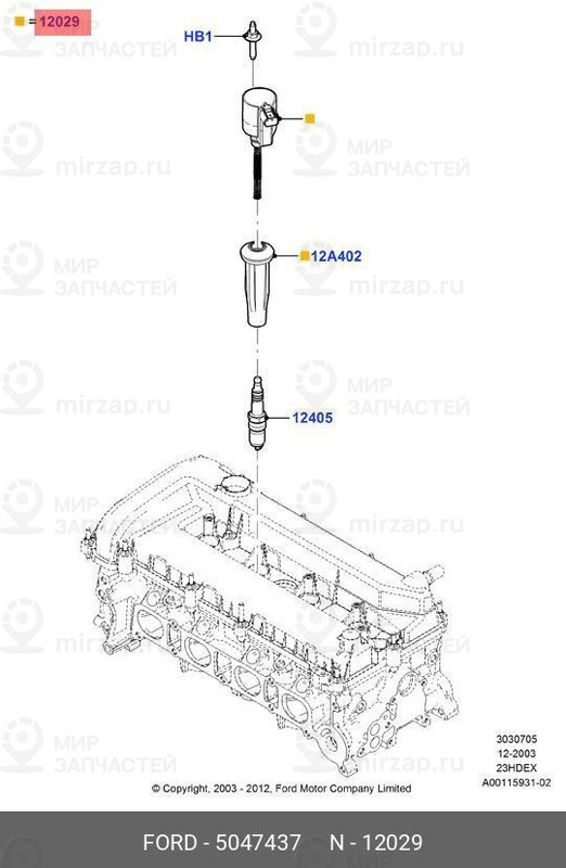 Запчасть FORD 5047437