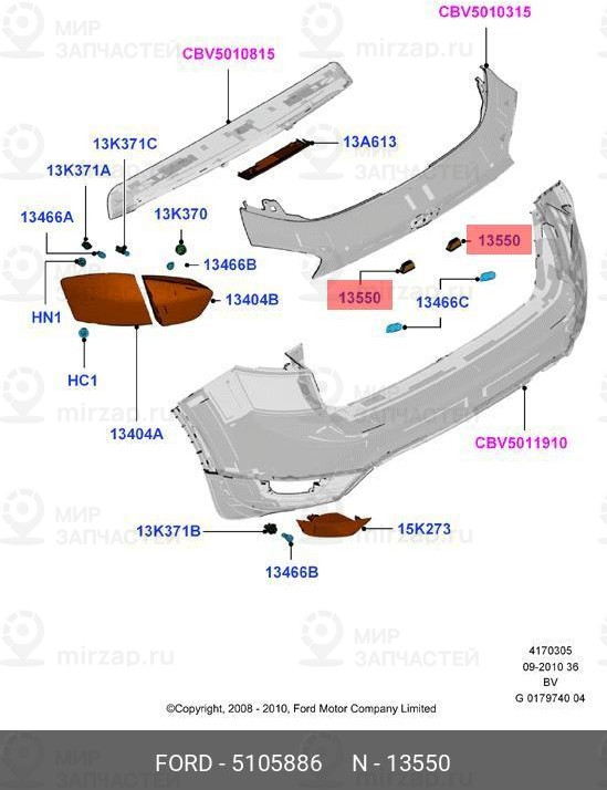 Запчасть FORD 5105886